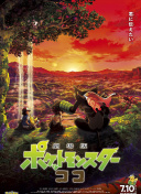 梦幻新诛仙副本挑战：团队协作的重要性